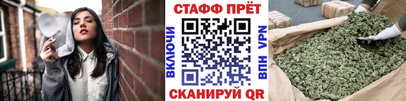 Как найти закладки Терек APVP АМФЕТАМИН Бошки Шишки COCAIN НБОМе Гашиш
