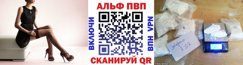 APVP VHQ  Терек 