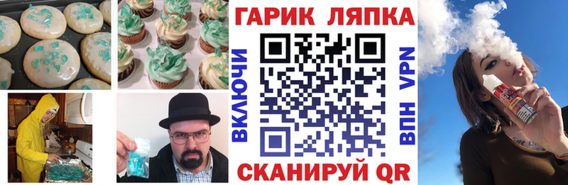 блэк спрут tor  Терек  Cannafood конопля 