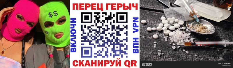 Героин хмурый KRAKEN маркетплейс Терек