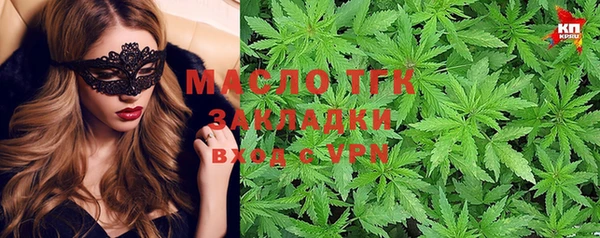 таблы Абинск