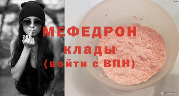 экстази Абаза