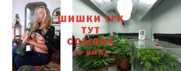 таблы Абинск