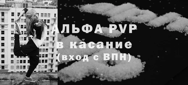 мяу мяу кристалл Снежногорск