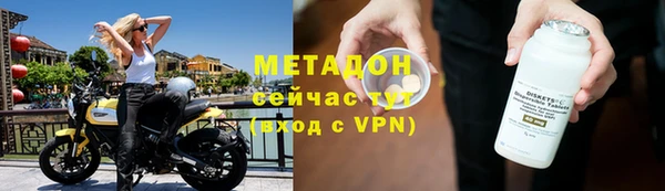 мяу мяу кристалл Снежногорск