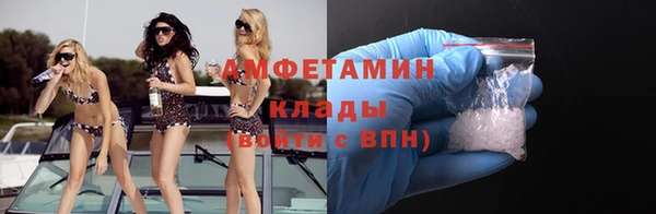 МДПВ Слюдянка