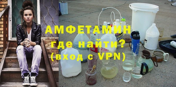 мяу мяу кристалл Снежногорск