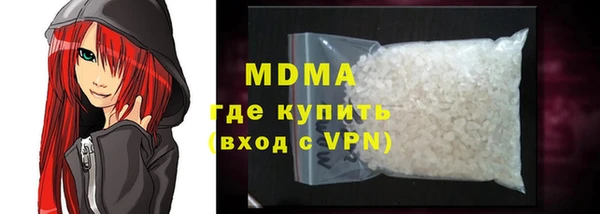 МДПВ Слюдянка