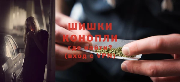 мяу мяу кристалл Снежногорск