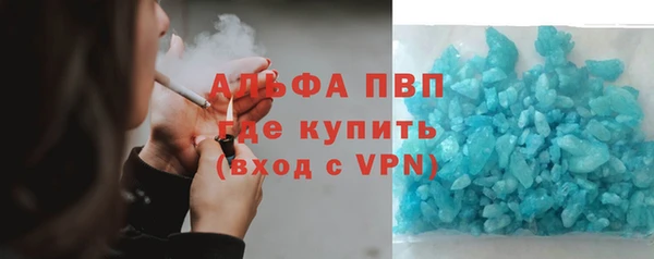герыч Абдулино