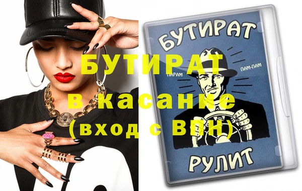 экстази Абаза