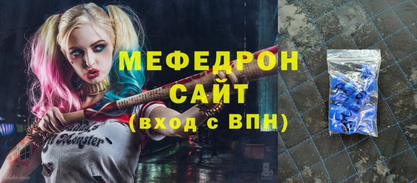 экстази Абаза