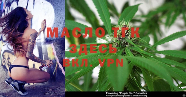 мяу мяу кристалл Снежногорск