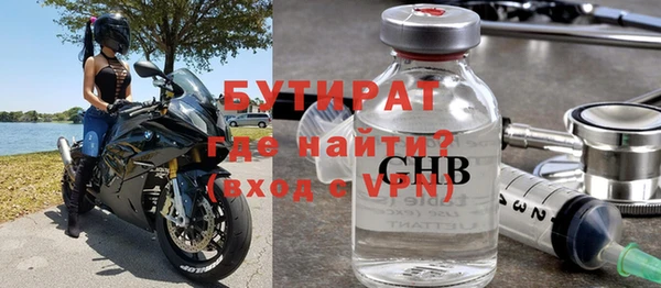 МДПВ Слюдянка