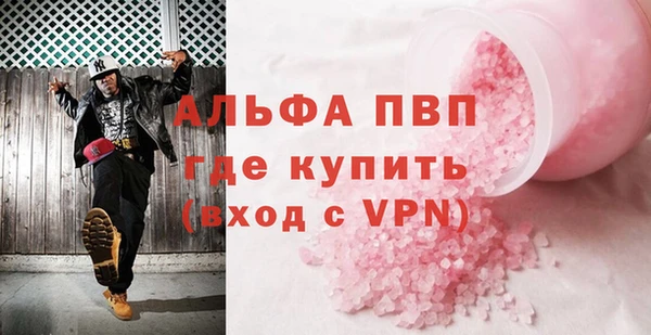 мяу мяу кристалл Снежногорск