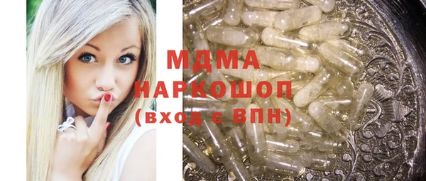 МДПВ Слюдянка