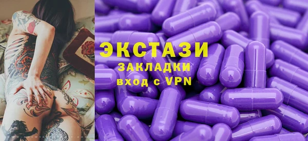 экстази Абаза