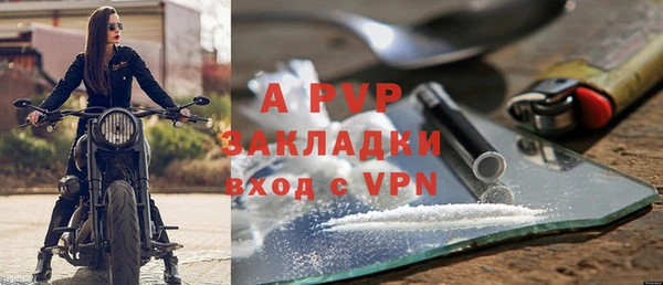 МДПВ Слюдянка