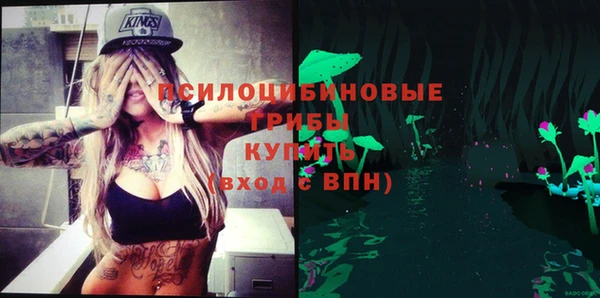 таблы Абинск