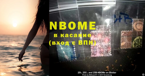 меф Снежинск