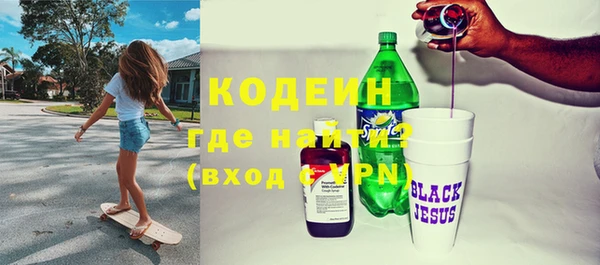 мяу мяу кристалл Снежногорск
