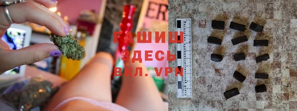 герыч Абдулино