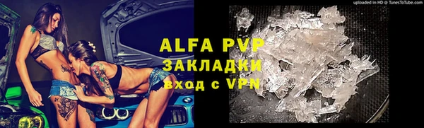 мяу мяу кристалл Снежногорск