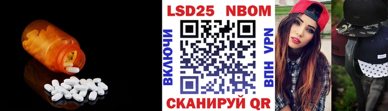 ЛСД экстази кислота  как найти   ссылка на мегу ссылка  Терек 