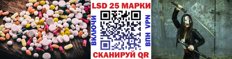 LSD-25 экстази ecstasy Терек