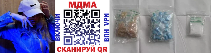MDMA молли  Терек 