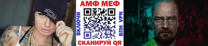 МЕТАМФЕТАМИН мет Терек