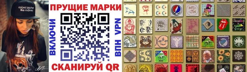Марки 25I-NBOMe 1,5мг  даркнет сайт  Терек 