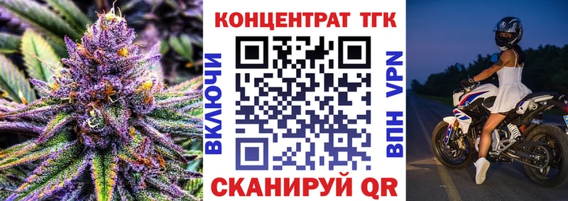 МЕГА онион  Терек  ТГК концентрат 